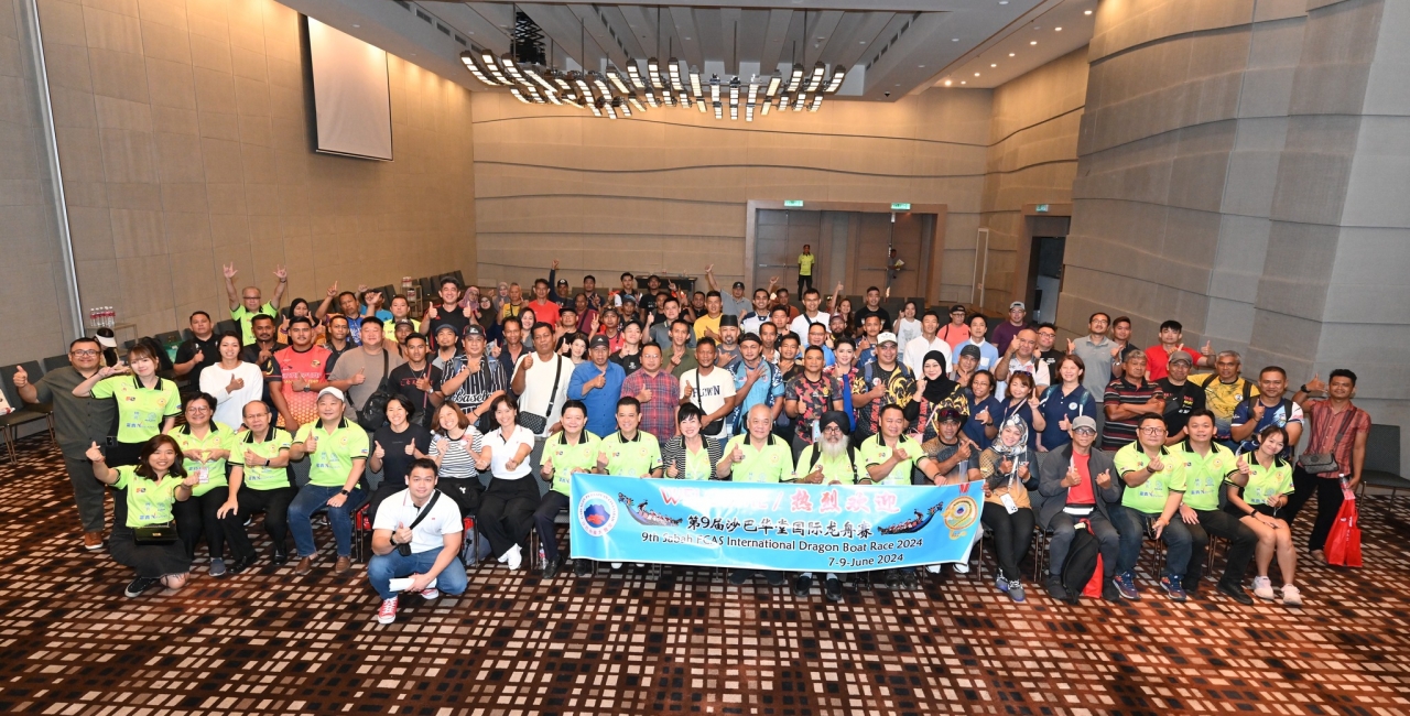 龙舟盛会再启航：2024年第九届沙巴华堂国际龙舟赛抽签仪式圆满成功