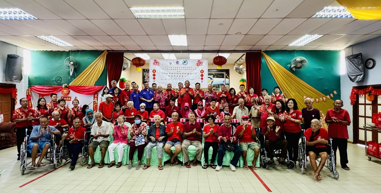 沙华堂社会福利局暖心新春行，爱心传递温暖京那律老人院