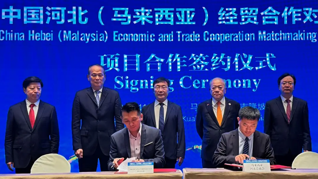 马中经贸合作5年规划 吴添泉冀加速落实