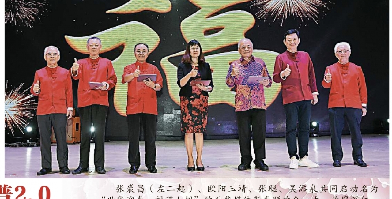 吴添泉:权威中文媒体举足轻重 世华媒体扩大全球华社话语权