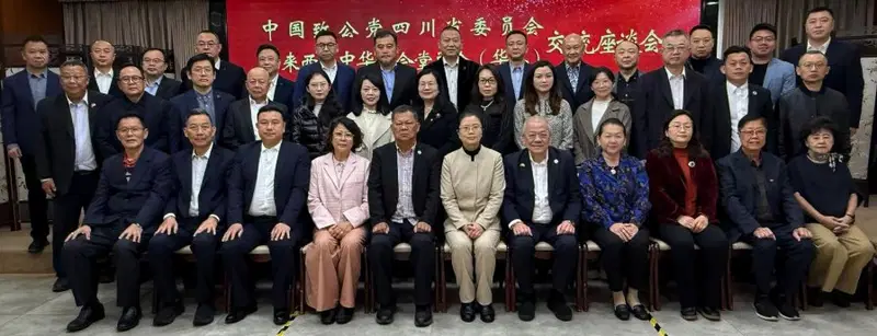 吴添泉：特朗普出任总统后　中国两会受全球关注