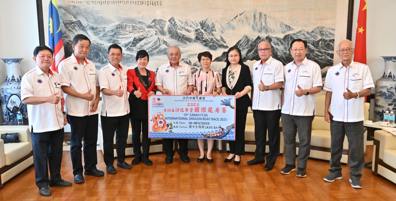 为中驻亚庇总领事践行　吴添泉感谢黄世芳为沙中友好关系作巨大贡献