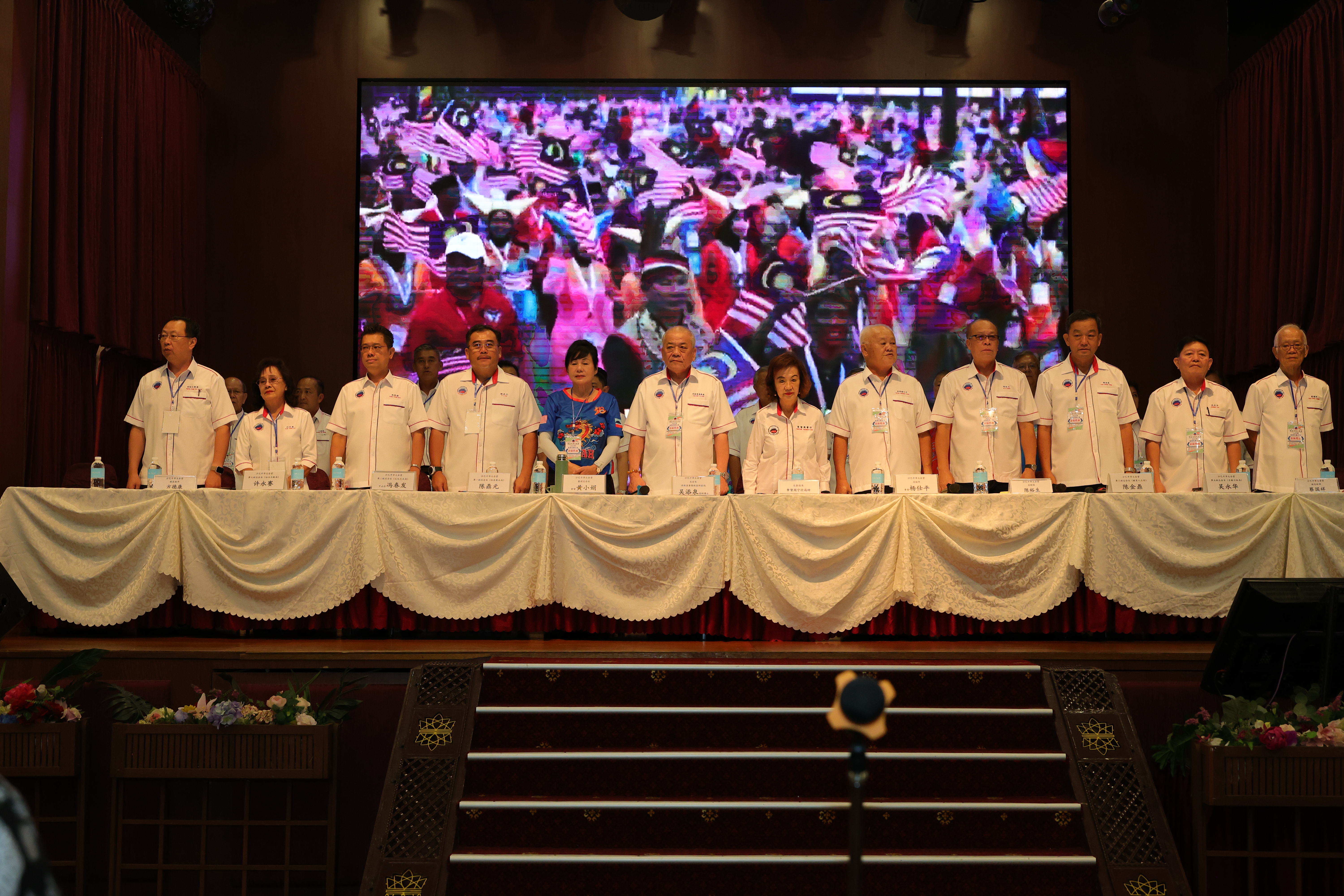 沙巴中华大会堂2025年度会员代表大会